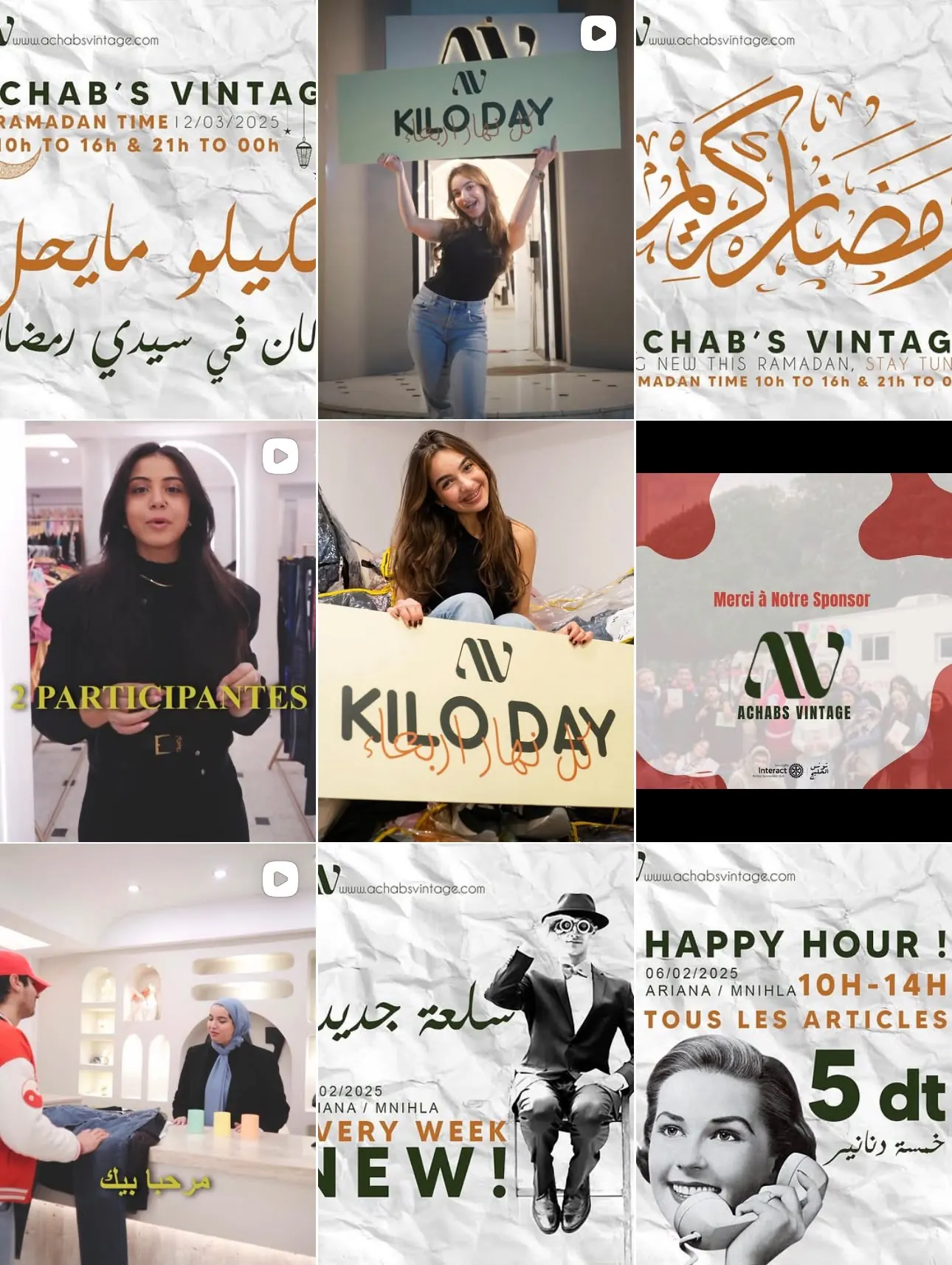 Achab's — grille Instagram avant l'accompagnement FAMOUS